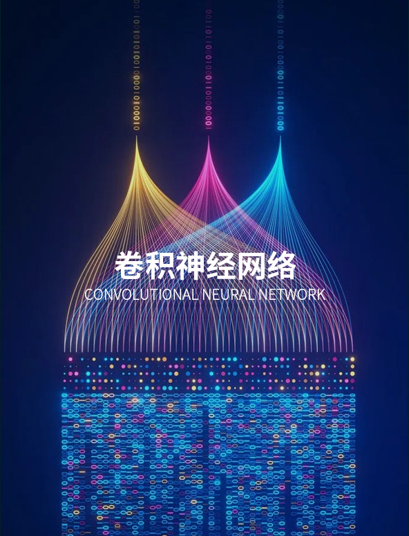 關(guān)于我們